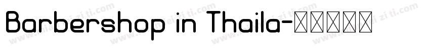 Barbershop in Thaila字体转换